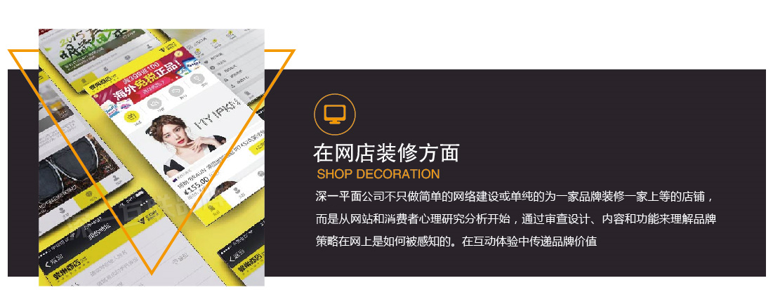 深圳商標(biāo)設(shè)計