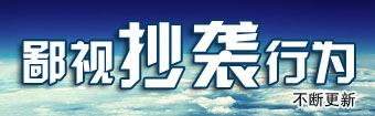 坂田網(wǎng)站建設(shè)新聞中心